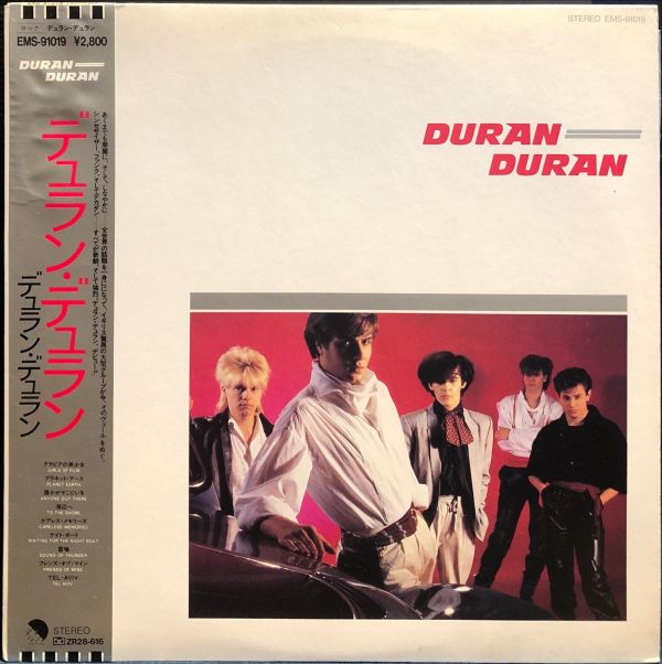 Duran Duran - Duran Duran 二手老膠1LP 