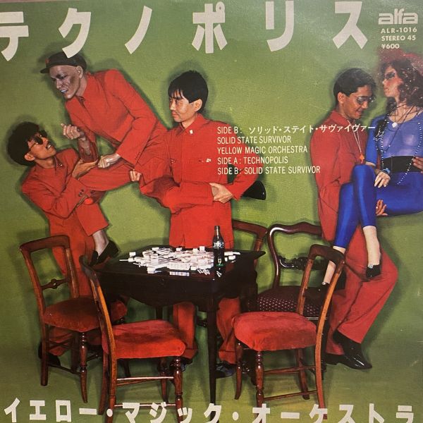 Yellow Magic Orchestra – Technopolis / Solid State Survivor 二手七吋1EP 