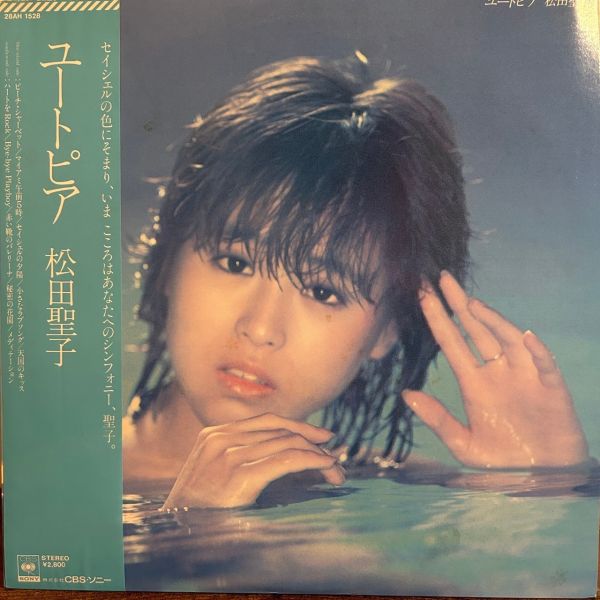 松田聖子 – ユートピア | 二手老膠1LP 