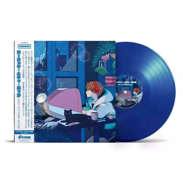 Grey October Sound - Lo-Fi City Pop 彩膠1LP 