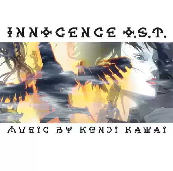 川井憲次 KENJI KAWAI - 攻殼機動隊 2 Ghost in the Shell 2: Innocence O.S.T. 黑膠1LP 