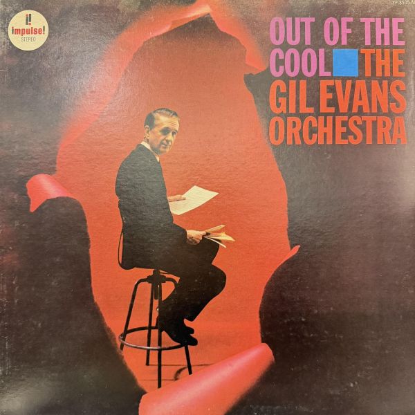 The Gil Evans Orchestra - Out Of The Cool｜二手老膠1LP Gil Evans 黑膠、The Gil Evans Orchestra 黑膠、Out Of The Cool 黑膠、Gil Evans Out Of The Cool 黑膠