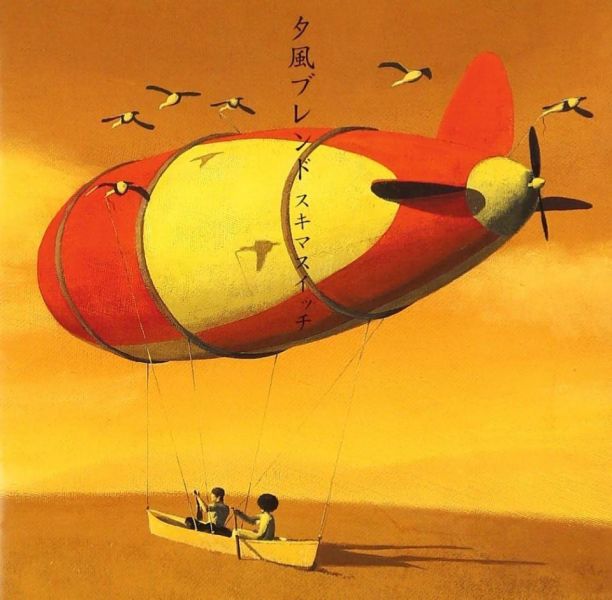 SUKIMA SWITCH - 夕風ブレンド 首版黑膠2LP 