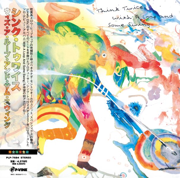 THINK TWICE - With A Loop And Some Swing 黑膠1LP THINK TWICE With A Loop And Some Swing LP, THINK TWICE With A Loop And Some Swing album, THINK TWICE With A Loop And Some Swing專輯, Think Twice LP, Think Twice album, Think Twice專輯