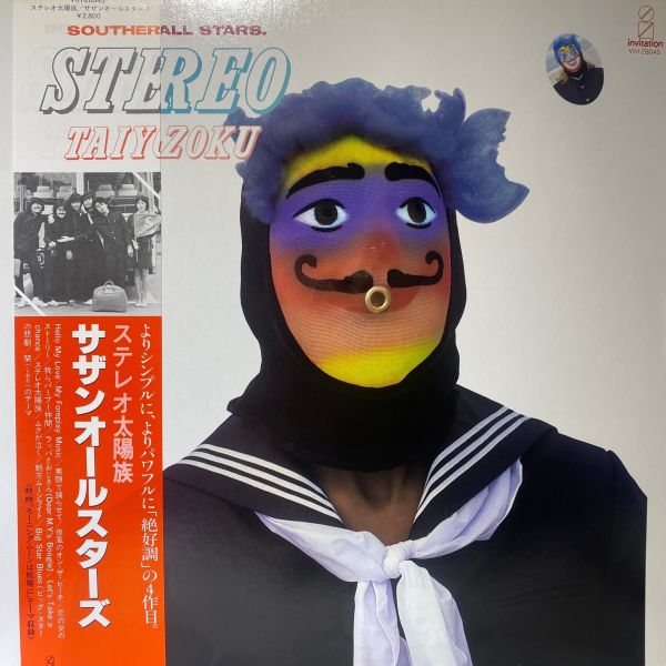 Southern All Stars - ステレオ太陽族 | 二手老膠1LP 