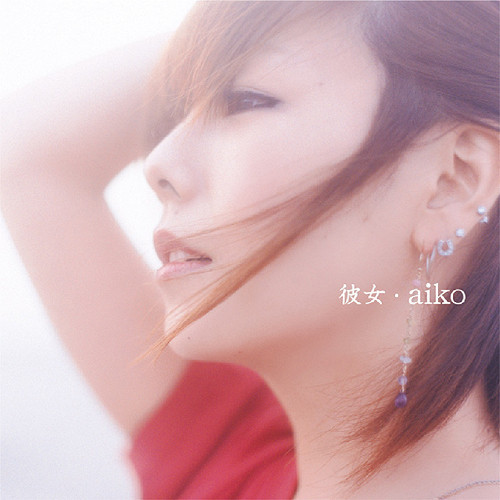 aiko - 彼女 Kanojo 黑膠2LP 