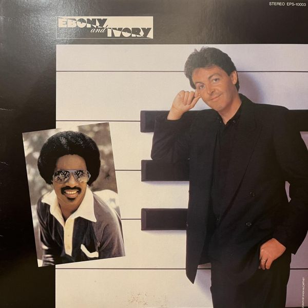Paul McCartney - Ebony And Ivory｜二手老膠1LP 