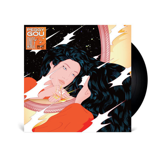 Peggy Gou - Once 黑膠1LP 