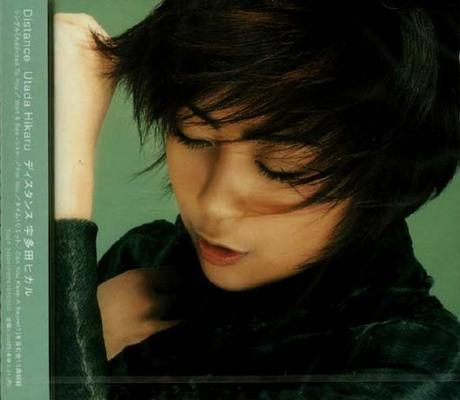 宇多田光 Hikaru Utada - Distance CD 