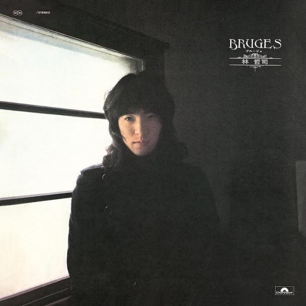 林哲司 Tetsuji Hayashi - Bruges 彩膠1LP 林哲司, Tetsuji Hayashi, Bruges, 林哲司 黑膠, City Pop, 日本流行音樂, Jazz Fusion, 日本音樂黑膠, 彩膠黑膠, 黑膠唱片, LP