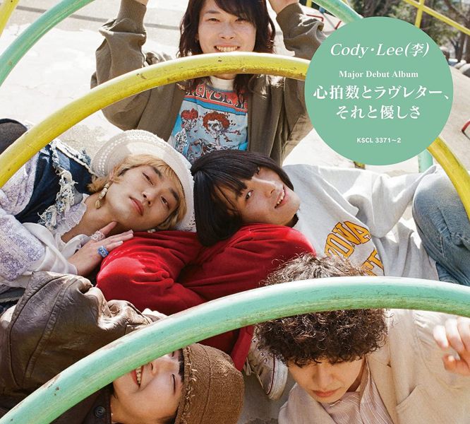 Cody・Lee（李） – 心拍数とラヴレター、それと優しさ (完全生産限定盤) CD 