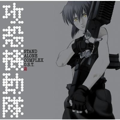 攻殻機動隊 STAND ALONE COMPLEX O.S.T.2 黑膠2LP 
