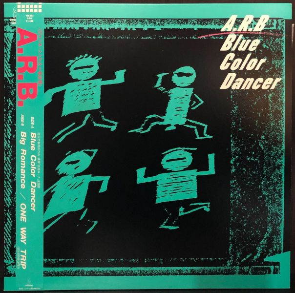A.R.B - Blue Color Dancer 二手老膠1LP 