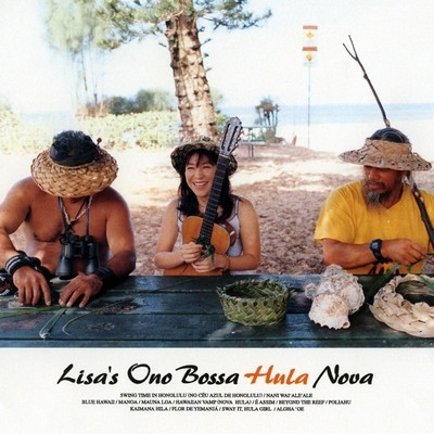 小野麗莎Lisa ono - Bossa Hula Nova 黑膠1LP Lisa ono Bossa Hula Nova LP, Lisa ono Bossa Hula Nova album, Lisa ono Bossa Hula Nova 專輯, 小野麗莎Bossa Hula Nova LP, 小野麗莎Bossa Hula Nova album, 小野麗莎Bossa Hula Nova 專輯