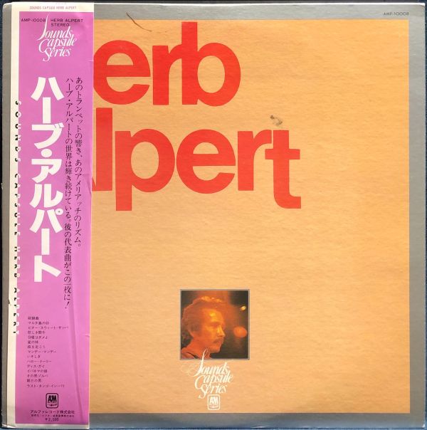 Herb Alpert - Sounds Capsule 二手老膠1LP 