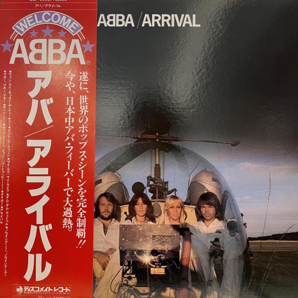 ABBA - Arrival｜二手老膠 1LP 