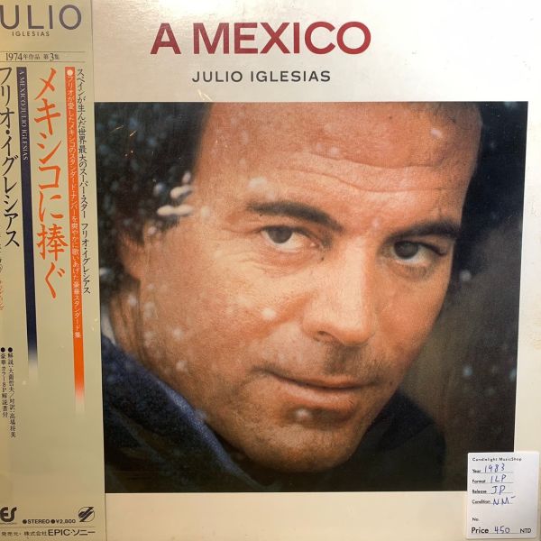 Julio Iglesias – A Mexico 二手老膠1LP 