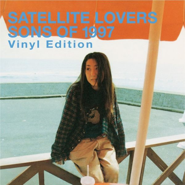 SATELLITE LOVERS - Sons of 1997 再版彩膠1LP 