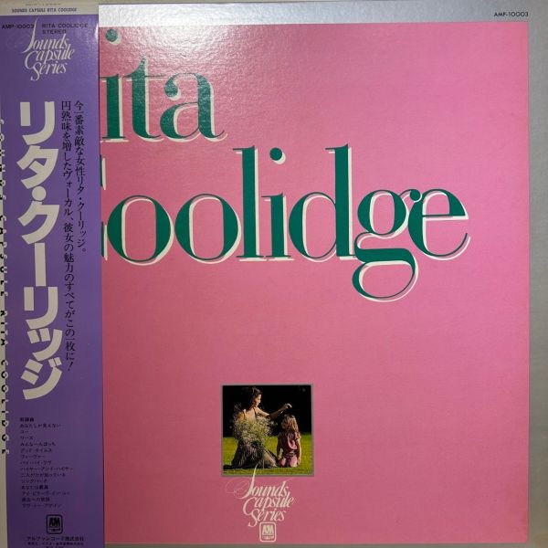 Rita Coolidge - Sounds Capsule | 二手老膠1LP 