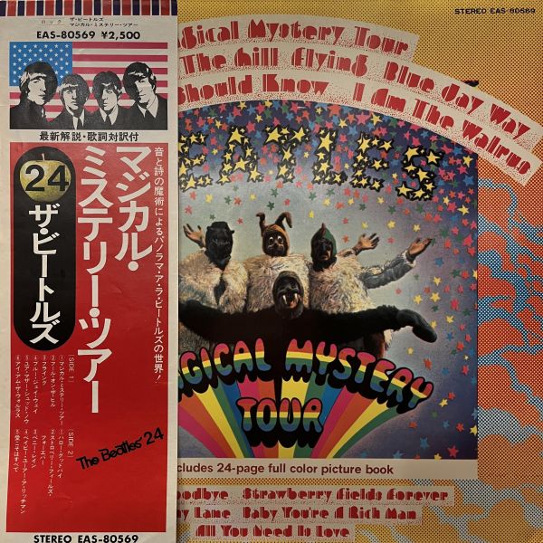 The Beatles - Magical Mystery Tour｜二手老膠1LP+Booklet 