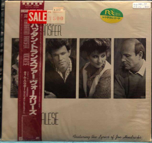 The Manhattan Transfer - Vocalese 二手老膠1LP 
