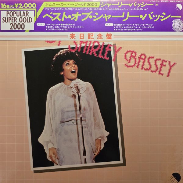 Shirley Bassey – Best Of | 二手老膠1LP 