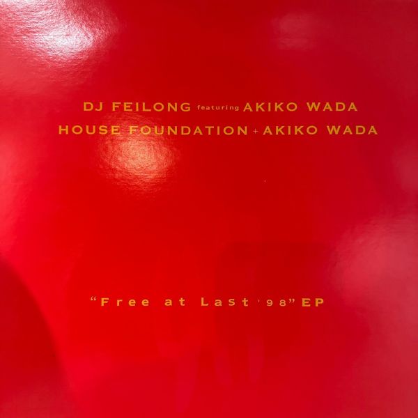 House Foundation + Akiko Wada – Free At Last 二手老膠1LP 