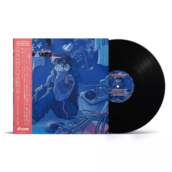 Grey October Sound - TIMELESS Lo-Fi 3 黑膠1LP 