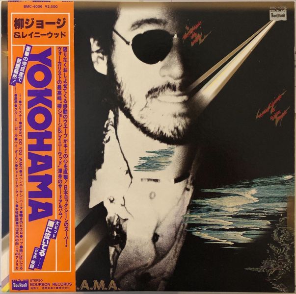 George Yanagi & Rainy Wood - Y.O.K.O.H.A.M.A. (I Remember The Night)  二手老膠1LP 