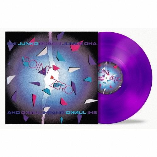 大橋純子 Junko Ohashi - POINT ZERO 透明紫膠1LP 