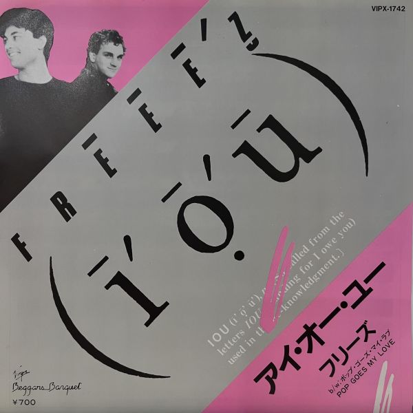 Freeez - I.O.U.｜二手7吋1EP 