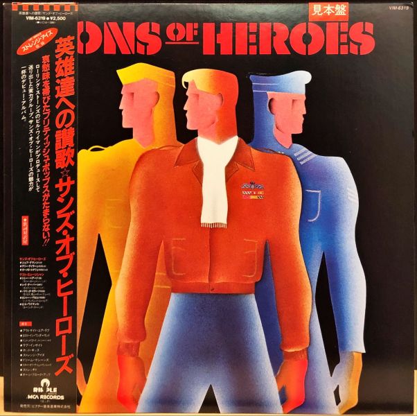 Sons Of Heroes - Sons of Heroes 二手老膠1LP 