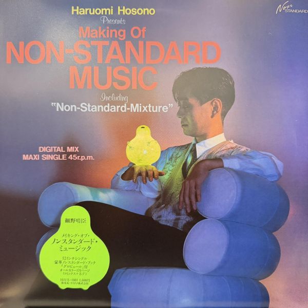 Haruomi Hosono - Making Of Non-Standard Music｜二手老膠1LP 