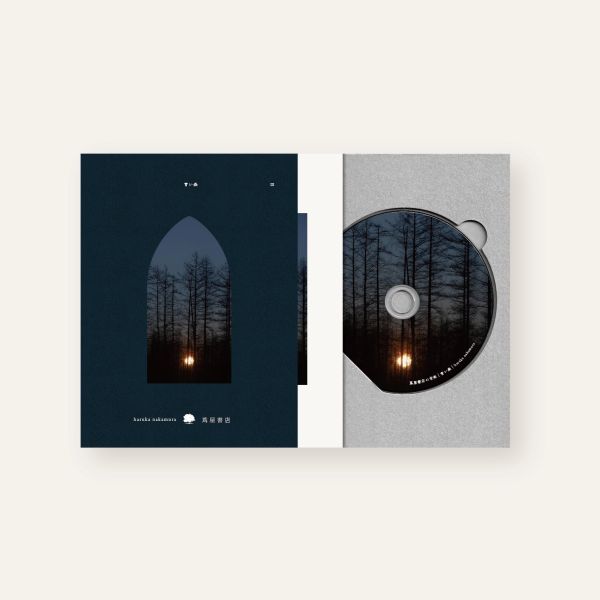 中村遼 haruka nakamura - 青い森 III(AOIMORI III) 1CD 