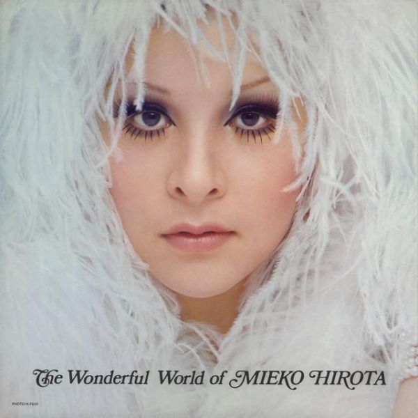 弘田三枝子 Hirota Mieko - 弘田三枝子的世界 黑膠1LP 
