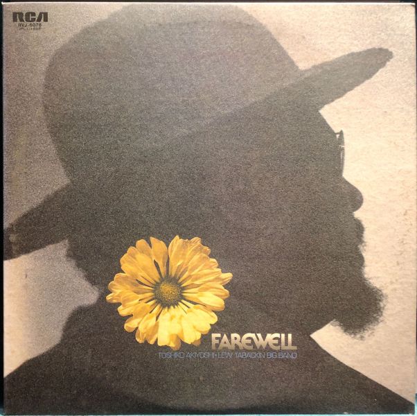 Toshiko Akiyoshi-Lew Tabackin Big Band - Farewell 二手老膠1LP 