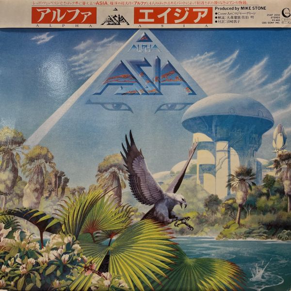 Asia - Alpha｜二手老膠 1LP 