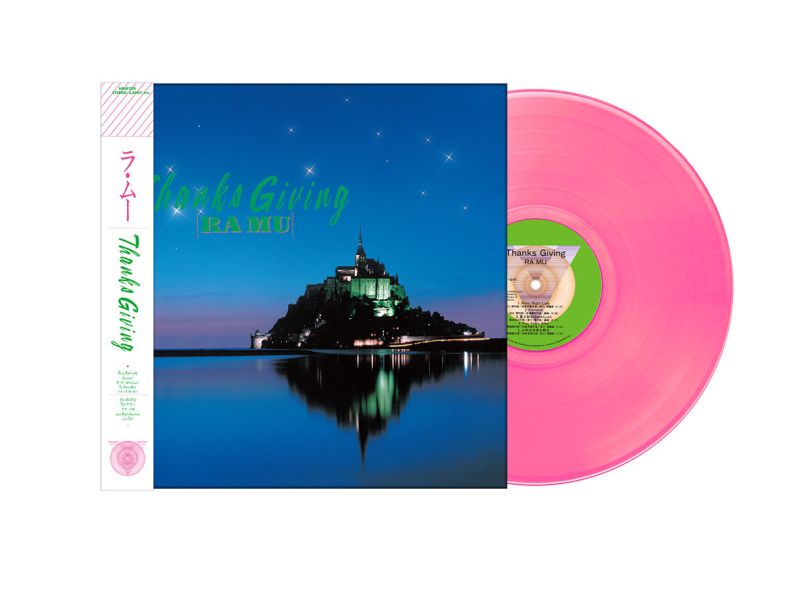 Ra Mu - Thanks Giving 粉色彩膠1LP 