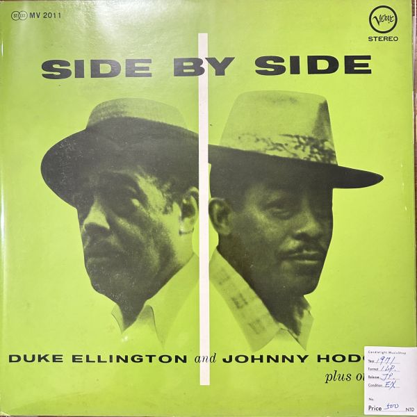 Duke Ellington And Johnny Hodges – Side By Side | 二手老膠1LP 