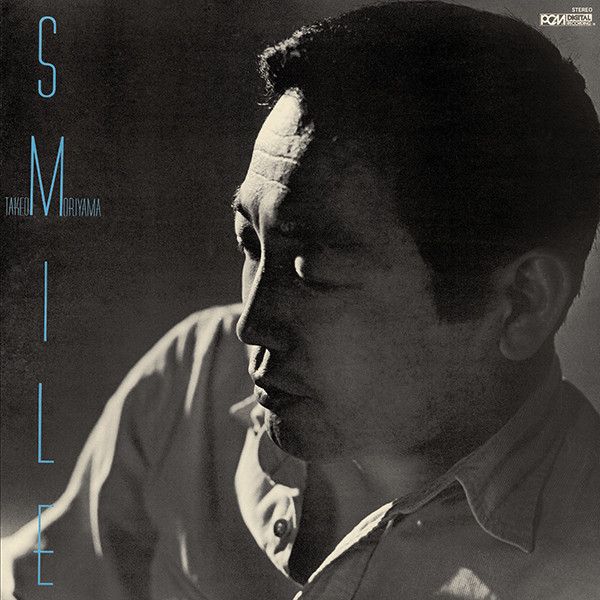 森山威男 Takeo Moriyama - Smile 透明彩膠1LP 