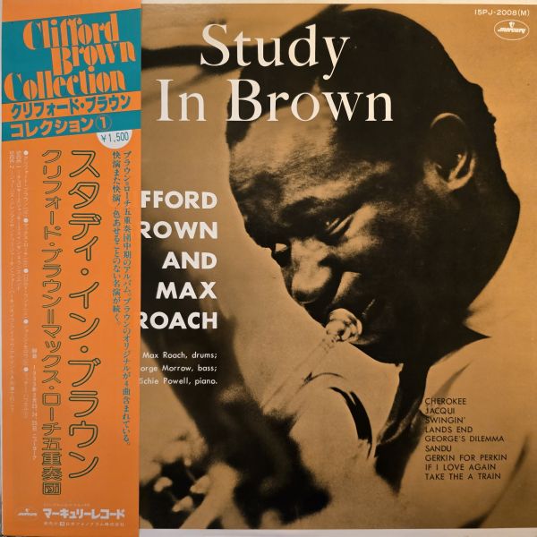 Clifford Brown And Max Roach – Study In Brown | 二手老膠1LP 
