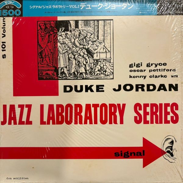 Duke Jordan – Jazz Laboratory Series | 二手老膠1LP 