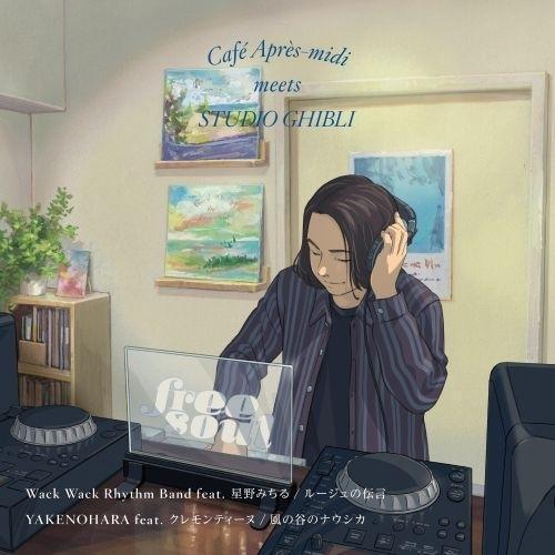 WACK WACK RHYTHM BAND 、やけのはら - ルージュの伝言/風の谷のナウシカ 7吋黑膠1EP 