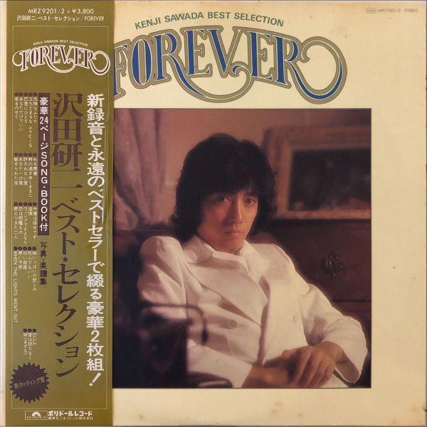 沢田研二 - Forever  二手老膠1LP 