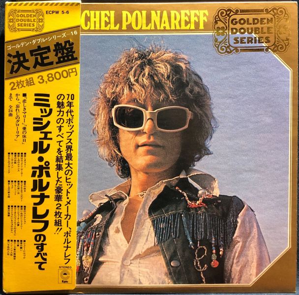 Michel Polnareff - Golden Double Series 二手老膠2LP 