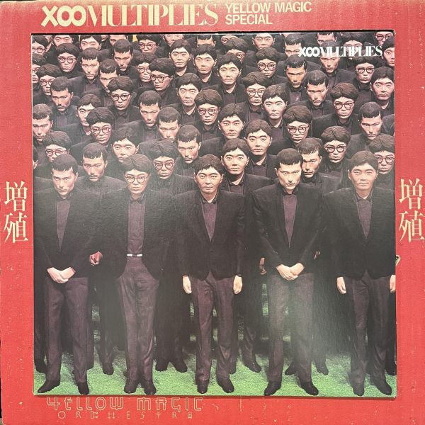 Yellow Magic Orchestra - 増殖 X∞Multiplies｜二手10吋黑膠1LP 