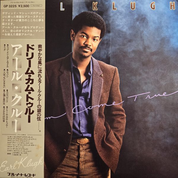 Earl Klugh – Dream Come True | 二手老膠1LP 