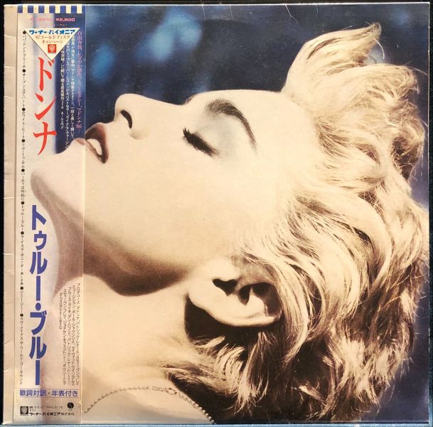 Madonna - True Blue 二手老膠1LP 
