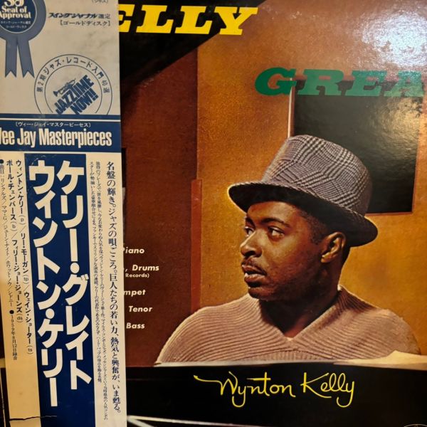 Wynton Kelly – Kelly Great| 二手老膠1LP 
