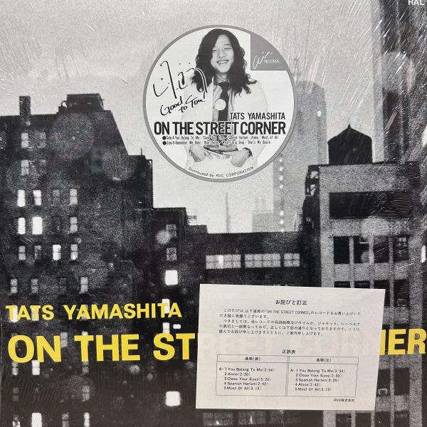 Tats Yamashita – On The Street Corner | 二手老膠1LP 